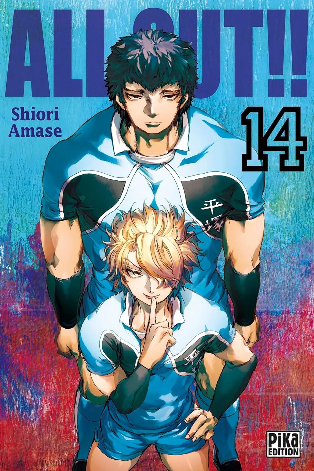 All Out!! Vol.14