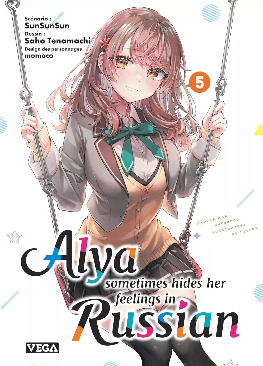 Alya Sometimes Hides Her Feelings in Russian Vol.5