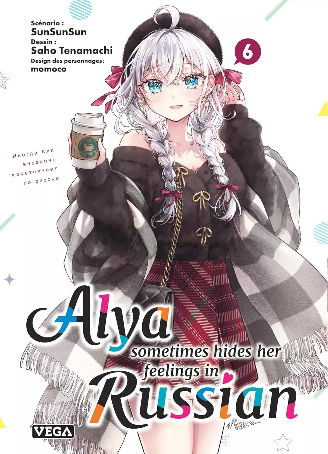 Alya Sometimes Hides Her Feelings in Russian Vol.6