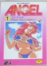 Manga - Manhwa - Angel Season 1 - Cybele Edition jp Vol.1
