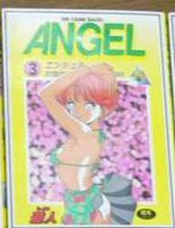 Manga - Manhwa - Angel Season 1 - Cybele Edition jp Vol.3