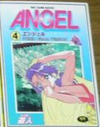 Manga - Manhwa - Angel Season 1 - Cybele Edition jp Vol.4