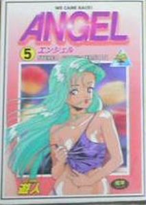 Manga - Manhwa - Angel Season 1 - Cybele Edition jp Vol.5