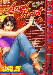 Manga - Manhwa - Angel Heart - 1st Season jp Vol.6