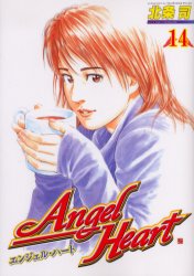 Manga - Manhwa - Angel Heart - 1st Season jp Vol.14
