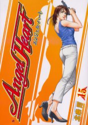 Manga - Manhwa - Angel Heart - 1st Season jp Vol.15