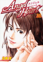Manga - Manhwa - Angel Heart - 1st Season jp Vol.26