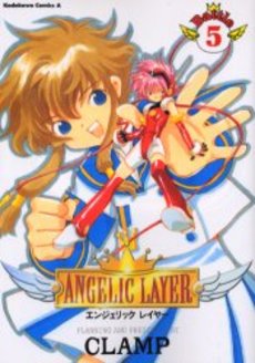 Angelic Layer jp Vol.5