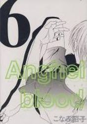 Manga - Manhwa - Anghel Blood jp Vol.6