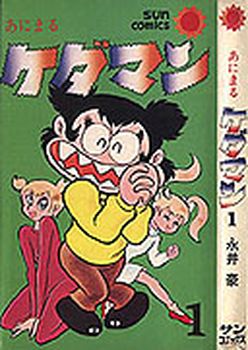 Manga - Manhwa - Animal Kedaman jp Vol.1