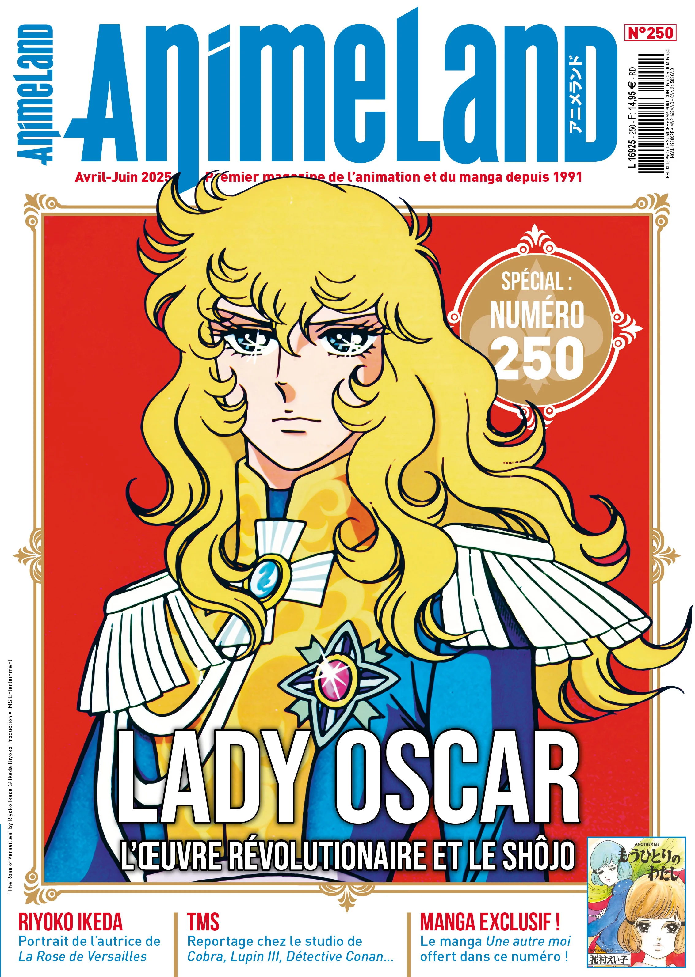 Animeland Vol.250