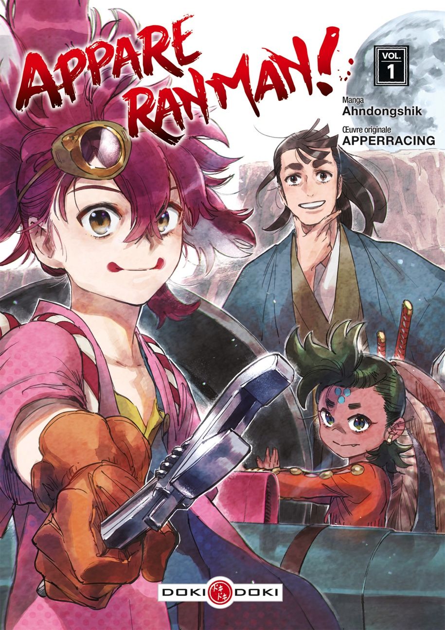 Appare Ranman Vol.1