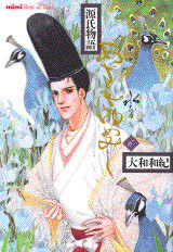 Manga - Manhwa - Genji Monogatari - Asakiyumemishi - Kôdansha Deluxe jp Vol.6