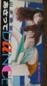 manga - Asatte Dance jp Vol.2
