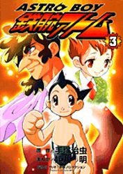 Manga - Manhwa - Tetsuwan Atom 2003 jp Vol.3