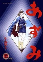 Manga - Manhwa - Azumi jp Vol.29