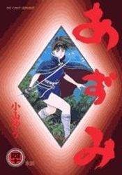 Manga - Manhwa - Azumi jp Vol.40