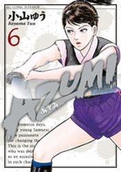Manga - Manhwa - Azumi 2 jp Vol.6