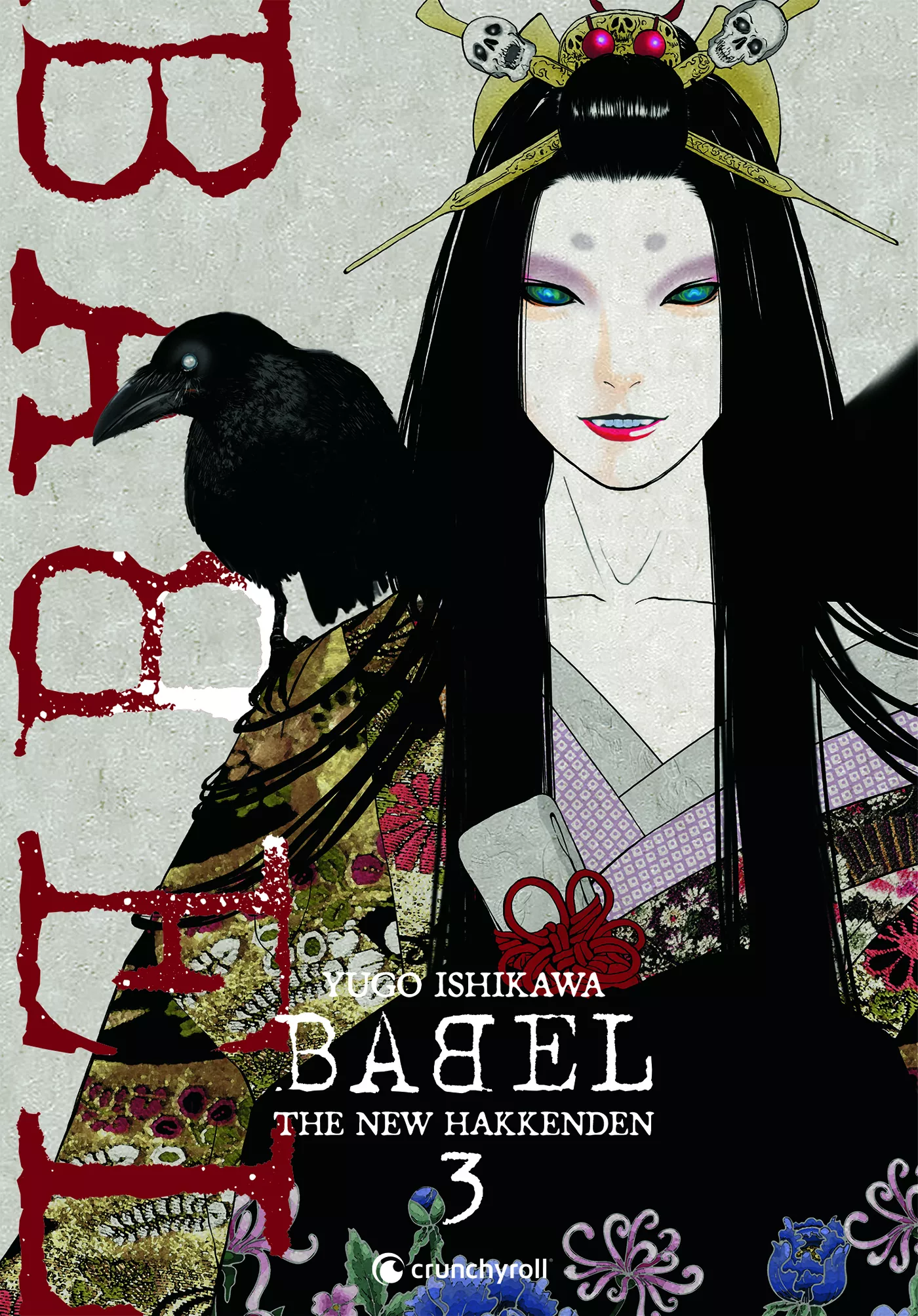 Babel - The New Hakkenden Vol.3