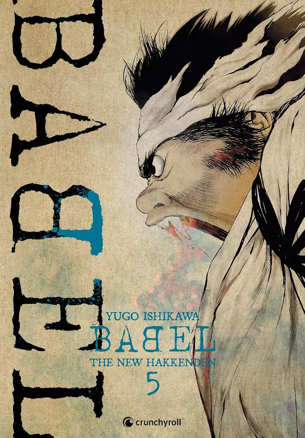 Babel - The New Hakkenden Vol.5