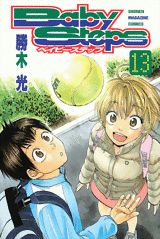 Manga - Manhwa - Baby Steps jp Vol.13