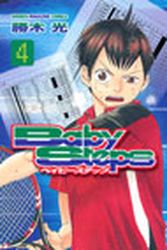 Manga - Manhwa - Baby Steps jp Vol.4