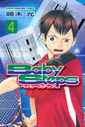 Manga - Manhwa - Baby Steps jp Vol.4