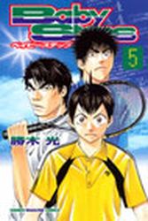 Manga - Manhwa - Baby Steps jp Vol.5