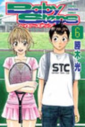 Manga - Manhwa - Baby Steps jp Vol.6