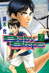 Manga - Manhwa - Baby Steps jp Vol.7