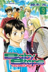 Manga - Manhwa - Baby Steps jp Vol.9
