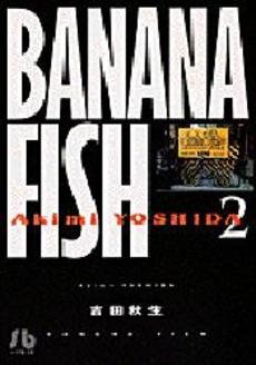 Manga - Manhwa - Banana fish - Bunko jp Vol.2