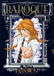 Manga - Manhwa - Baroque jp Vol.1