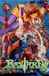 Manga - Manhwa - Bastard !! Ankoku no Hakaishin jp Vol.16