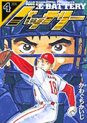 Manga - Manhwa - Battery jp Vol.4