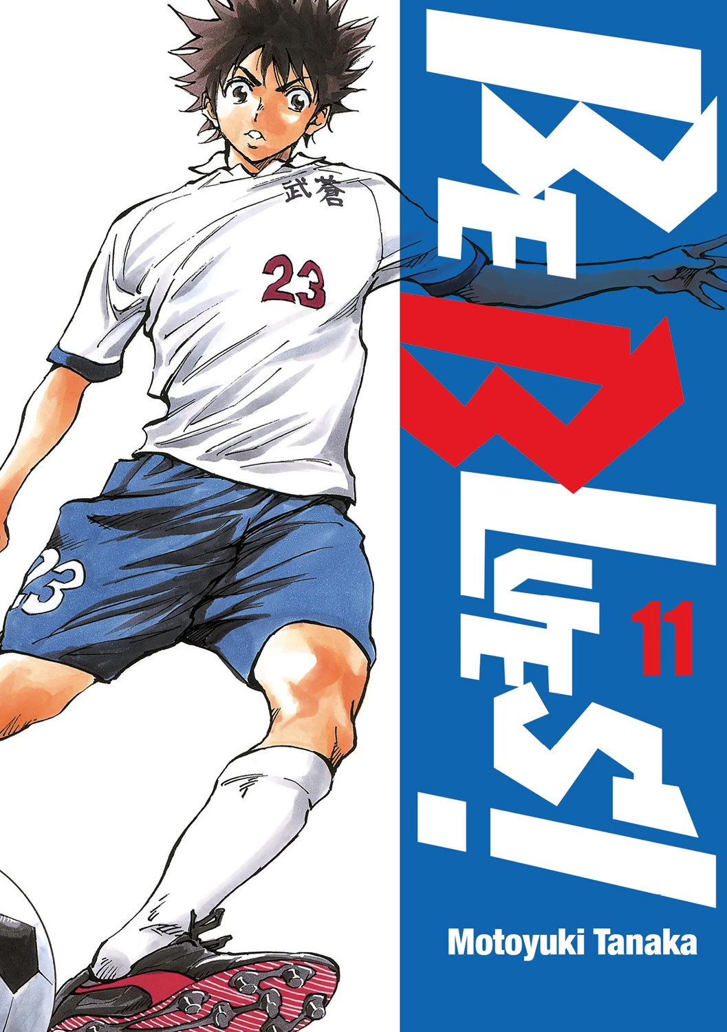 Be Blues Vol.11