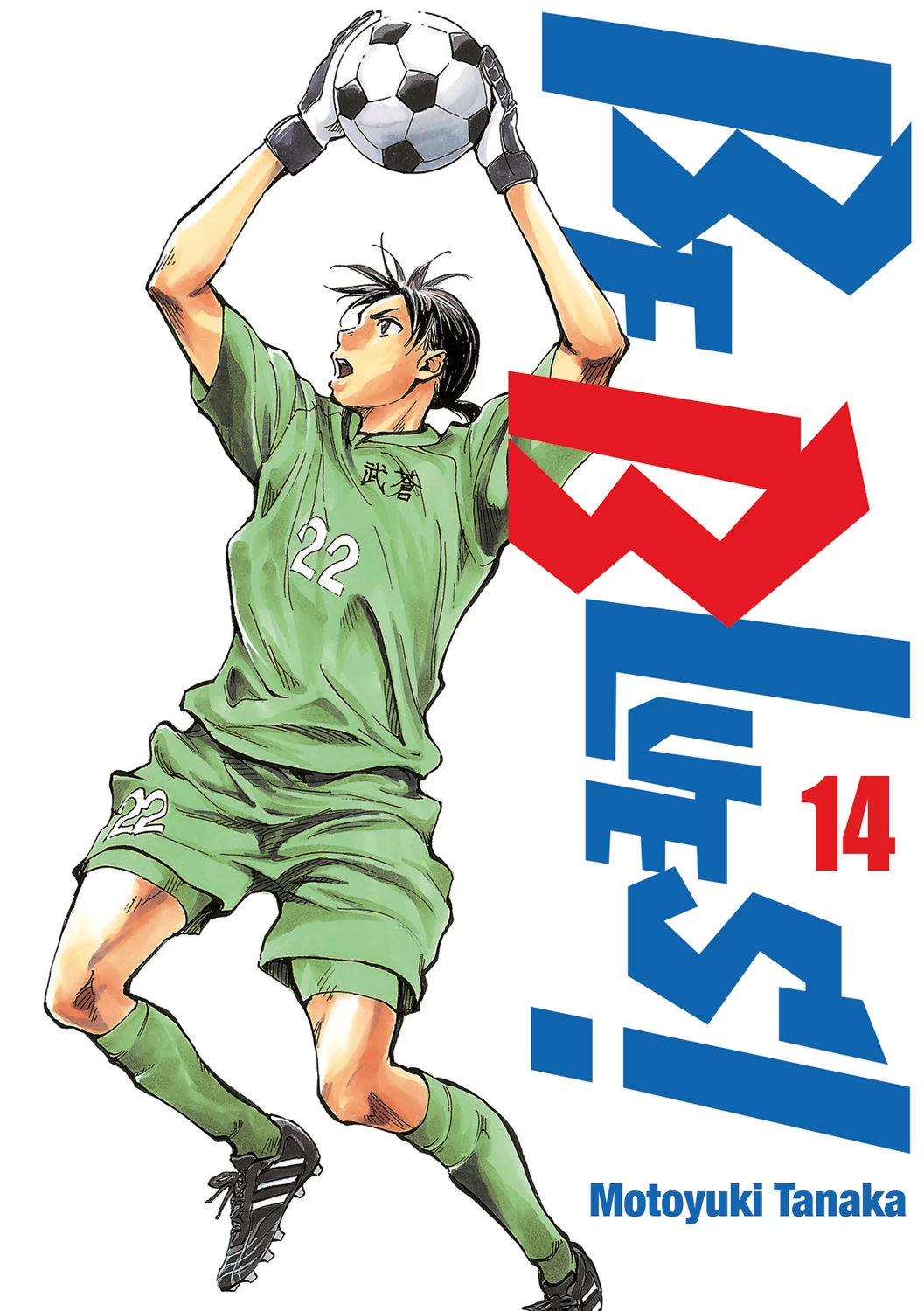 Be Blues Vol.14