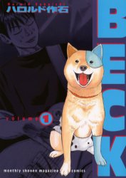 Manga - Manhwa - Beck jp Vol.1