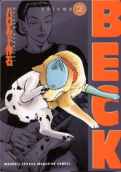 Manga - Manhwa - Beck jp Vol.2