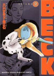 Manga - Manhwa - Beck jp Vol.2