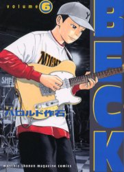 Manga - Manhwa - Beck jp Vol.6