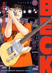 Manga - Manhwa - Beck jp Vol.7