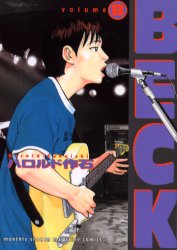 Manga - Manhwa - Beck jp Vol.8