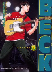 Manga - Manhwa - Beck jp Vol.9