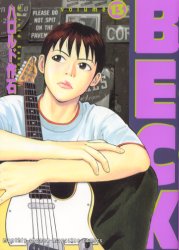 Manga - Manhwa - Beck jp Vol.13