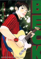 Manga - Manhwa - Beck jp Vol.14