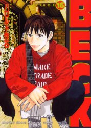 Manga - Manhwa - Beck jp Vol.16