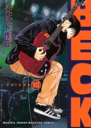 Manga - Manhwa - Beck jp Vol.18