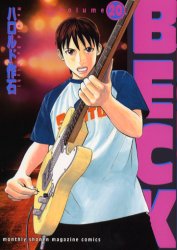 Manga - Manhwa - Beck jp Vol.20