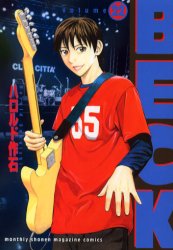 Manga - Manhwa - Beck jp Vol.22